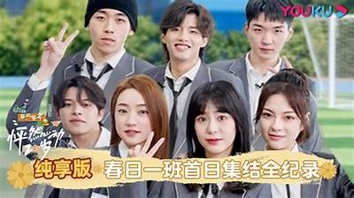 《怦然心动》完整版国语免费观看，青春爱情故事感动你的心灵！