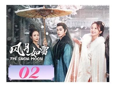《雪光之灾》电影在线免费观看渠道探讨与观影指南
