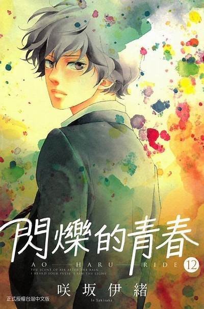 《青春派》完整影片免费观看，畅享青春热血故事！