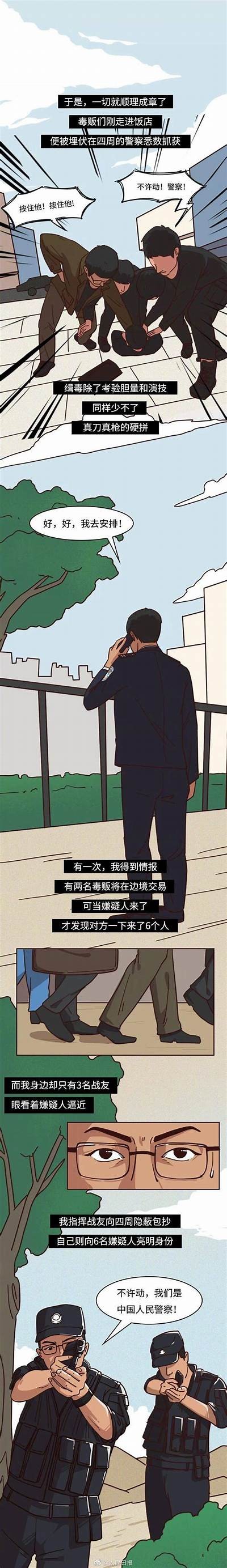 《缉毒》：揭开毒品犯罪背后的真相，畅享高质量电影免费观看体验