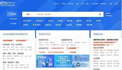 天涯海角社区官方登录页面入口及相关信息 안내