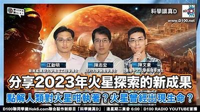 探索火星：美食与冒险的科幻电影完整版在线看