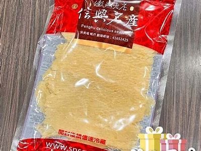 《蜜汁炖鱿鱼》全集在线观看，感受甜蜜青春爱情故事！