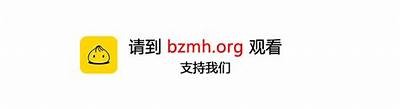 《血肉盛宴》电影精彩剧情解析与观看指南，带你领略震撼视听体验！